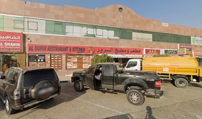Mazmo Environmental Services - Ras al Khaimah - +971 4 255 9123