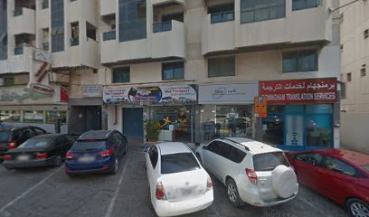 Pestx Pest Control L.L.C - Ras al Khaimah - +971 4 252 9915