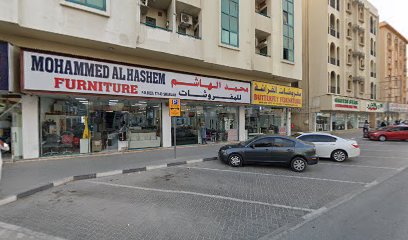 Najmat Al Huda Building Cleaning & Pest Control - Ras al Khaimah - +971 6 748 8560