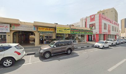 Al Shrook Agricultural & Pest Control - Ras al Khaimah - +971 6 561 8517
