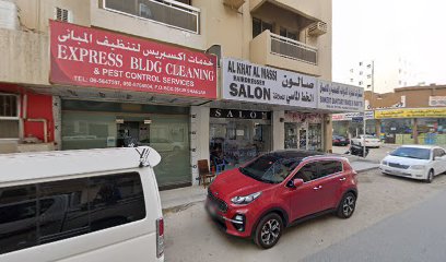 Express Building Cleaning Services - Ras al Khaimah - +971 6 564 1568