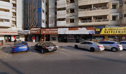 Al Fersan Building Cleaning & Pest Control - Ras al Khaimah - +971 6 555 4414