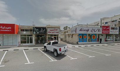 mozoon pharmacy khorfakkan - Ras al Khaimah - +971 9 238 0067