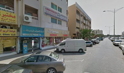 Al Reem Veterinary Clinic - Ras al Khaimah - +971 6 882 3790