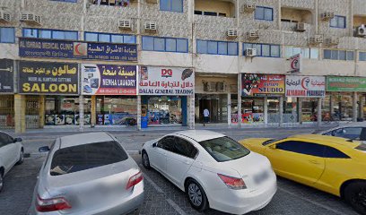 Al Yamama Pharmacy - Ras al Khaimah - +971 6 743 7318