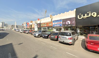 Medicina Pharmacy - Ras al Khaimah - +971 6 731 3042