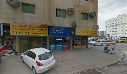 Al Raha Pharmacy - Ras al Khaimah - +971 6 740 7560