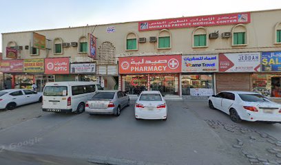 Shams pharmacy - Ras al Khaimah - +971 6 748 4437