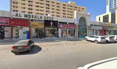Al Musalla Pharmacy - Ras al Khaimah - +971 6 742 1271