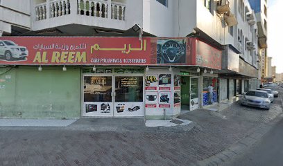 2000 Pharmacy - Ras al Khaimah - +971 6 740 7762
