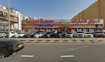 Life Pharmacy - Hala 54 - Ras al Khaimah - +971 4 571 8043