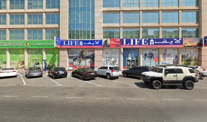 Pharma pas cher - Ras al Khaimah -