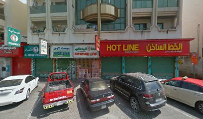 Alahram Pharmacy - Ras al Khaimah - +971 4 331 8060