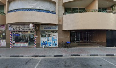 Al Shan Pharmacy - Ras al Khaimah - +971 4 396 2333
