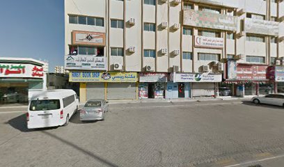 HealthFirst - Ras al Khaimah - +971 9 244 7364