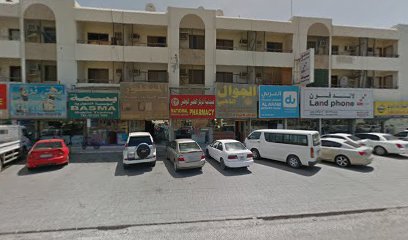 National Medical Centre Pharmacy - Ras al Khaimah - +971 9 222 2850