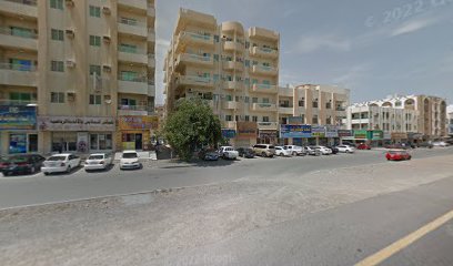 صيدلية الصحة للجميع - Ras al Khaimah -