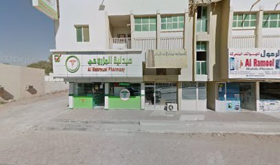 Al Mazrouei Pharmacy Ras Al Khaimah - Ras al Khaimah -