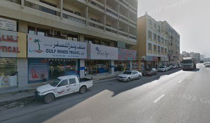 Novo Pharmacy - Al Aman - Ras al Khaimah - +971 7 226 1139