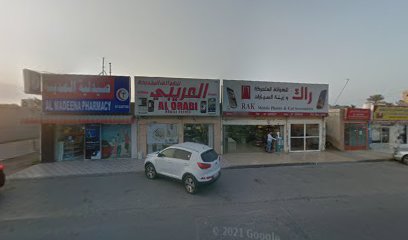 Al Madeena Pharmacy - Ras al Khaimah - +971 7 228 7786