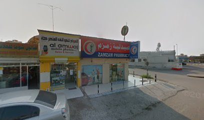 Zam Zam Pharmacy - Ras al Khaimah - +971 7 227 7151