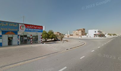 Al Khair Pharmacy - Ras al Khaimah - +971 7 227 9171