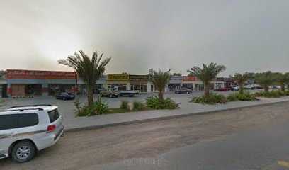 Adil Pharmacy - Ras al Khaimah -