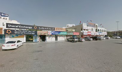 Jeddah Pharmacy - Ras al Khaimah - +971 6 883 2993