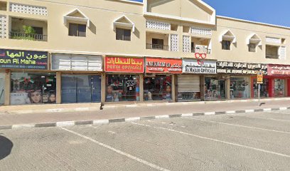 Pharmacy - Ras al Khaimah -