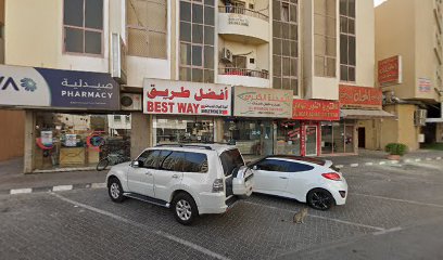 VIVA Pharmacy-(Al Sana Pharmacy - Ras al Khaimah - +971 6 573 1610