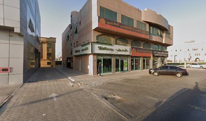 Sharjah Ahalia Pharmacy - Ras al Khaimah - +971 6 562 1600