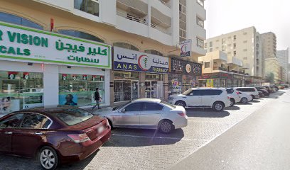 Anas Pharmacy - Ras al Khaimah - +971 6 553 3929