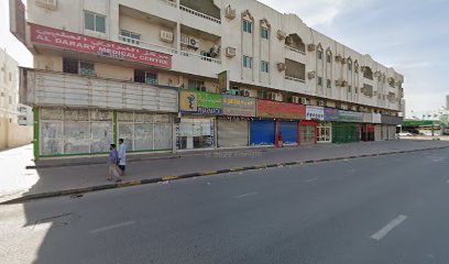 Al Reef Pharmacy - Ras al Khaimah - +971 6 533 0212
