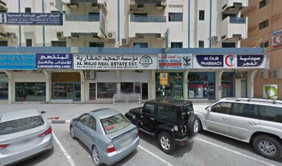 Al Fajr Pharmacy - Ras al Khaimah - +971 6 573 5233