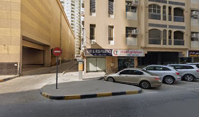 Noor Al Huda Pharmacy - Ras al Khaimah - +971 6 556 2494