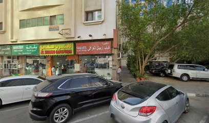 London Pharmacy - Ras al Khaimah -