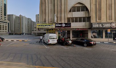Bait Aldawaa Pharmacy - Ras al Khaimah - +971 6 577 2511