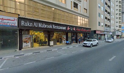 Deena Pharmacy - Ras al Khaimah - +971 6 556 1919