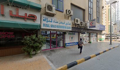 NMC pharmacy - Ras al Khaimah -