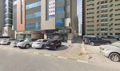 Al Taqweem Pharmacy صيدلية التقويم - Ras al Khaimah - +971 6 539 7979