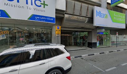 Al Hadhar Pharmacy - Ras al Khaimah - +971 6 554 5487