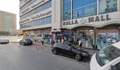 Rukn Al Yasmeen Pharmacy - Ras al Khaimah - +971 6 523 8080