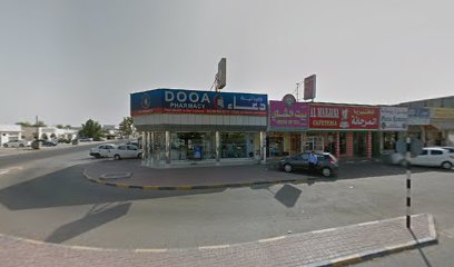 Manal Pharmacy - Ras al Khaimah -