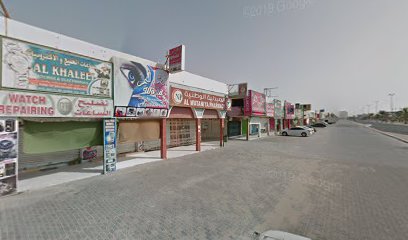Al Wataniya Pharmacy - Ras al Khaimah - +971 6 766 6117