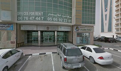 Al Mujamma Pharmacy - Ras al Khaimah -
