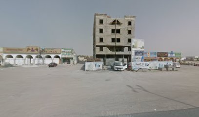 صيدلية الايمان - Ras al Khaimah -