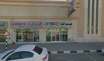 Al Qanat Pharmacy - Ras al Khaimah -