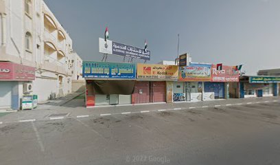 Al Sham Studio - Ras al Khaimah - +971 56 614 3200