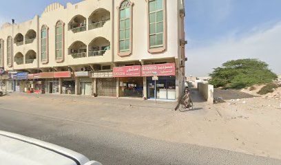 Al Lahdha Studio - Ras al Khaimah -