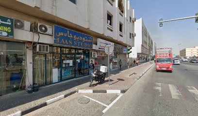Jas Studio - Ras al Khaimah -